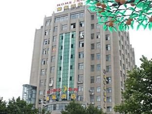 Homeinns Of People'S Square In จิ่งเต๋อเจิ้น ภายนอก รูปภาพ